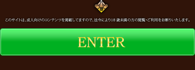 ENTER